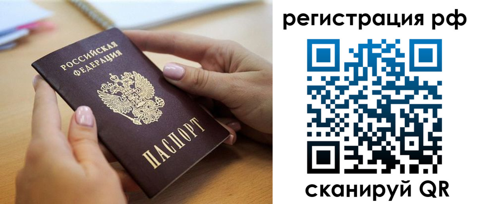 пропишу в квартире в Новочебоксарске